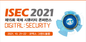 ISEC 2021