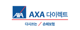 AXA다이렉트