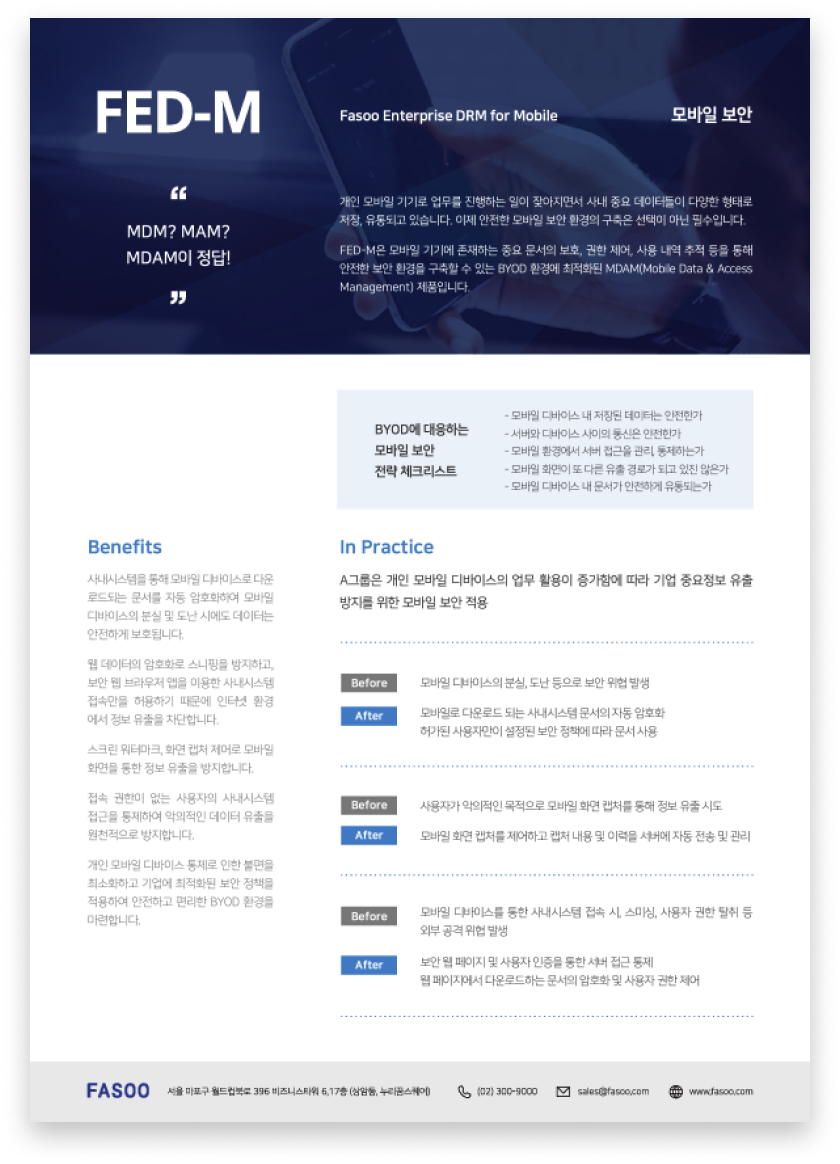 Fasoo Enterprise DRM for Mobile (FED-M)