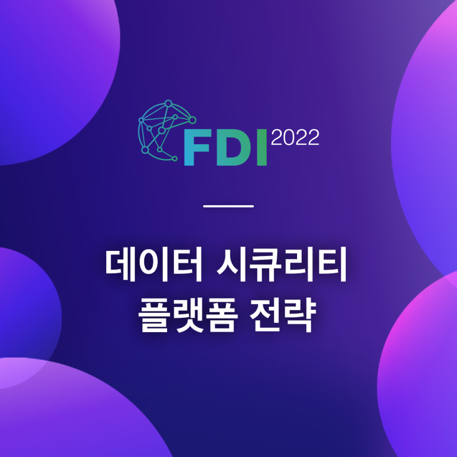 비대면 인쇄 보안