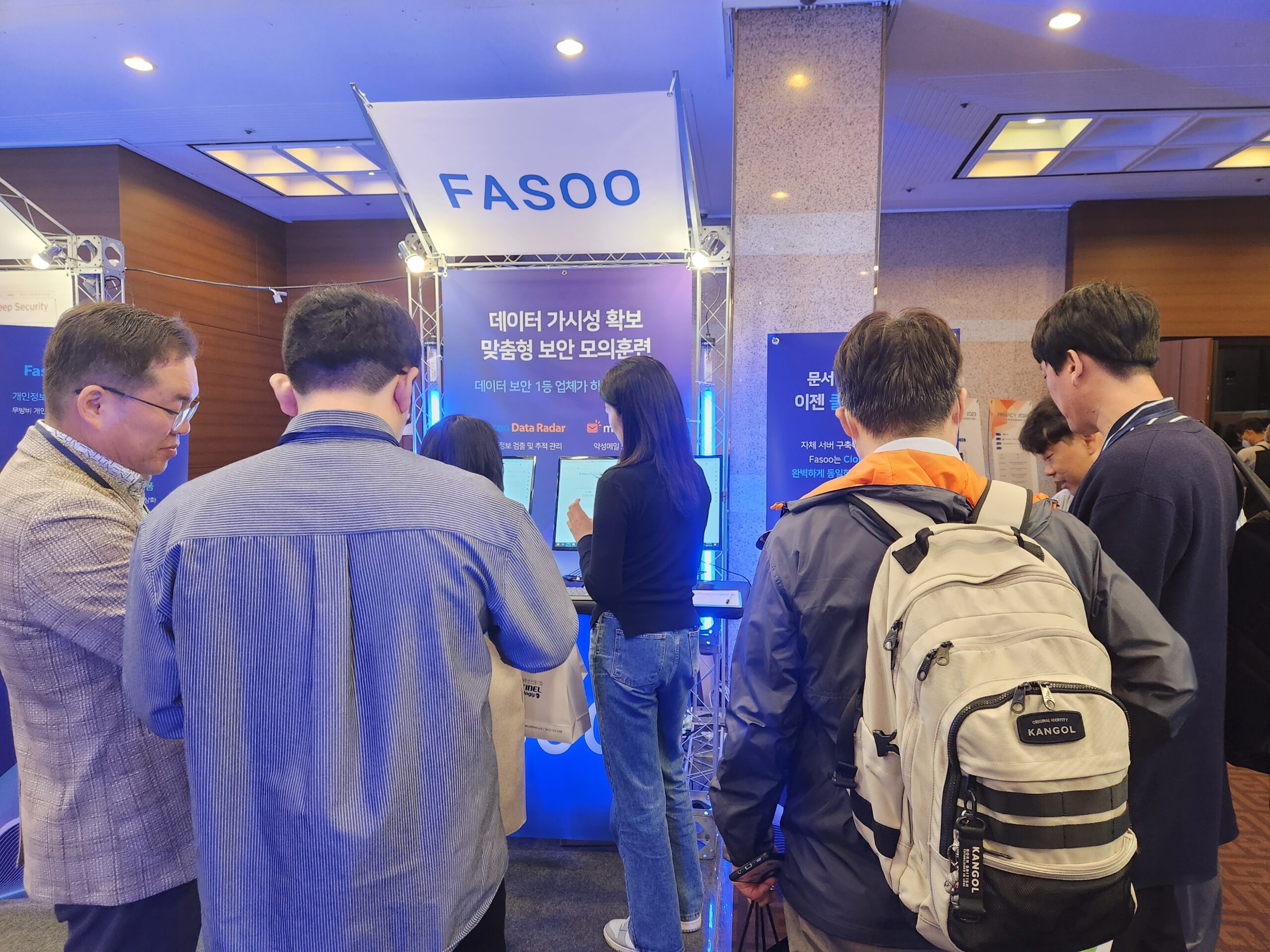 https://www.fasoo.com/wp-content/uploads/2023/03/Fasoo_G-PRIVACY-2023_3-scaled.jpg