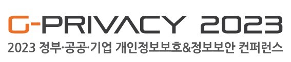 https://www.fasoo.com/wp-content/uploads/2023/03/G-PRIVACY-2023.jpg