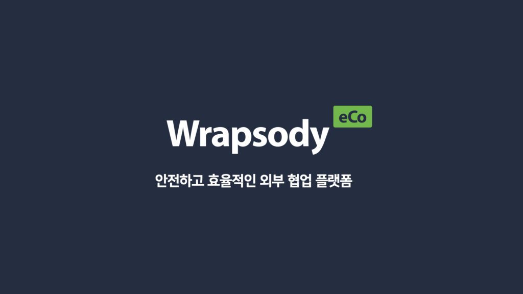 [Wrapsody eCo] 제품 소개 영상